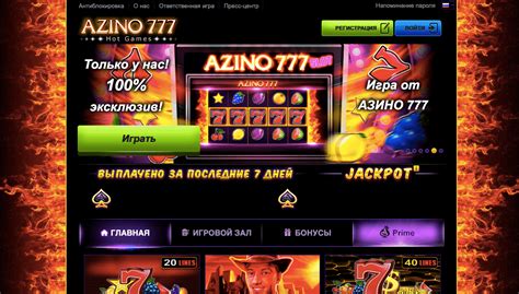 Играть в казино азино 777 ком