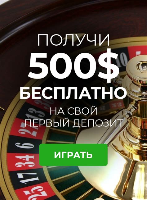 Казино betway на реальные деньги