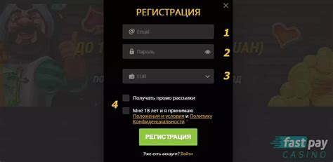 Казино fastpay регистрация