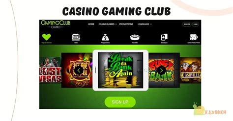 Казино gaming-club онлайн отзывы