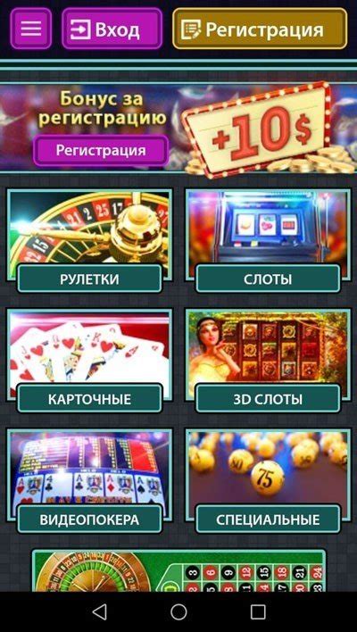 Казино golden-games мобильное приложение