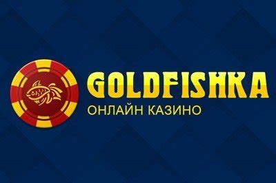 Казино goldfishka на реальные деньги