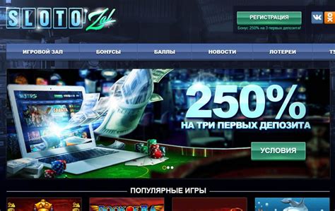 Казино magnit-slot рабочее зеркало