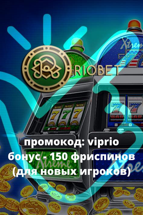 Казино marsbet бонус при регистрации