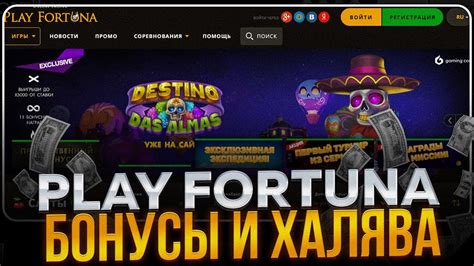 Казино play промокод