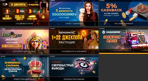 Казино totogaming скачать