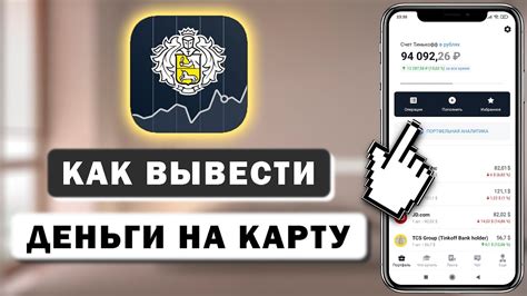 Как вывести деньги с азино777