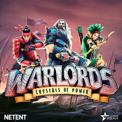 Слот warlords crystals of power скоро появится