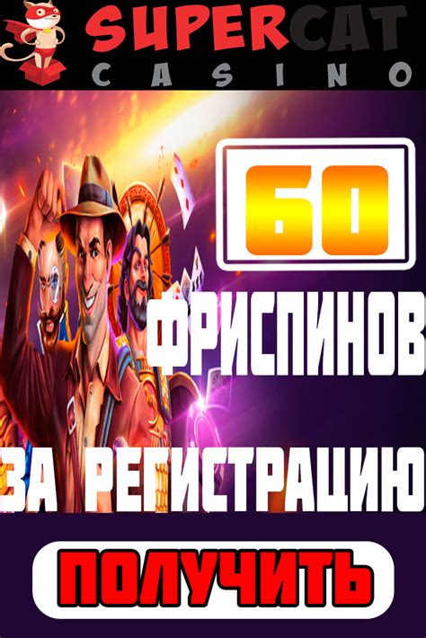 500 Казино официальный сайт