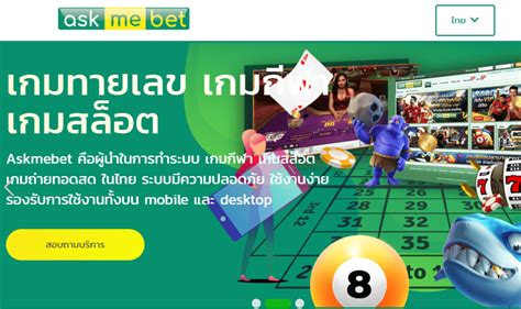 Askmebet Casino Apostas