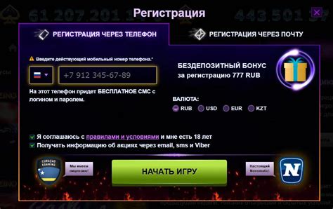 Azino777 вывод средств