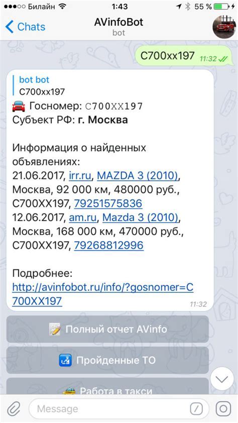 Azino888 по номеру телефона