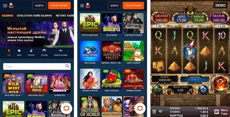 Casino Gusar App