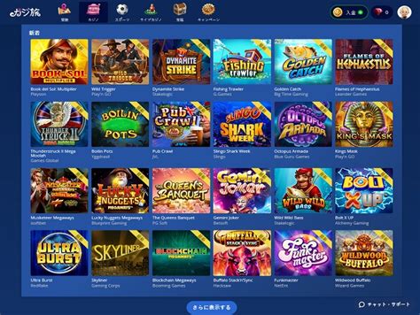 Casitabi Casino Review