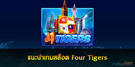 Four Tigers Bet365