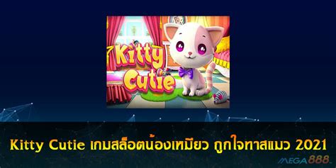 Kitty Cutie 1xbet