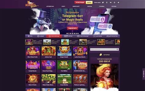 Magic Reels Casino Mexico