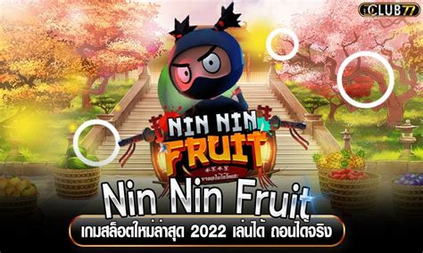 Nin Nin Fruit Bwin