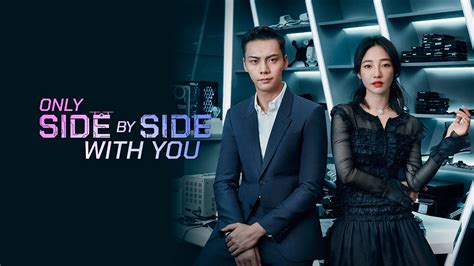 Only Side By Side With You Betway