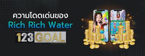 Rich Rich Water Betway