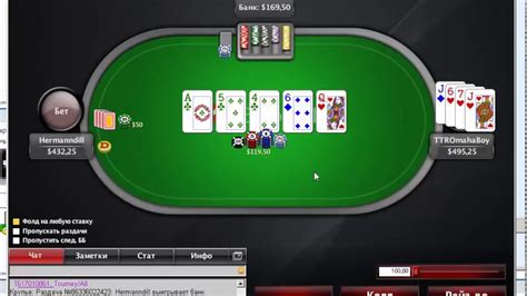 Rise Of The Titans Pokerstars