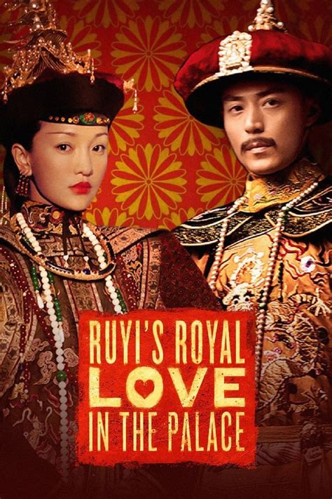 Ruyi S Royal Love Sportingbet