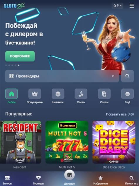 Slotozal Casino App