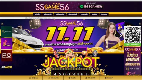 Ss Game 56 Casino Ecuador