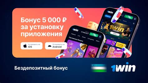 Win казино777 бездепозитный бонус